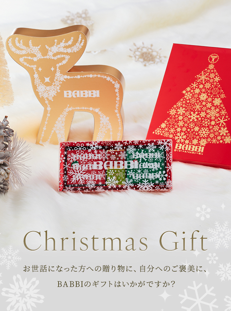 11月22日よりクリスマスギフトの販売が始まります