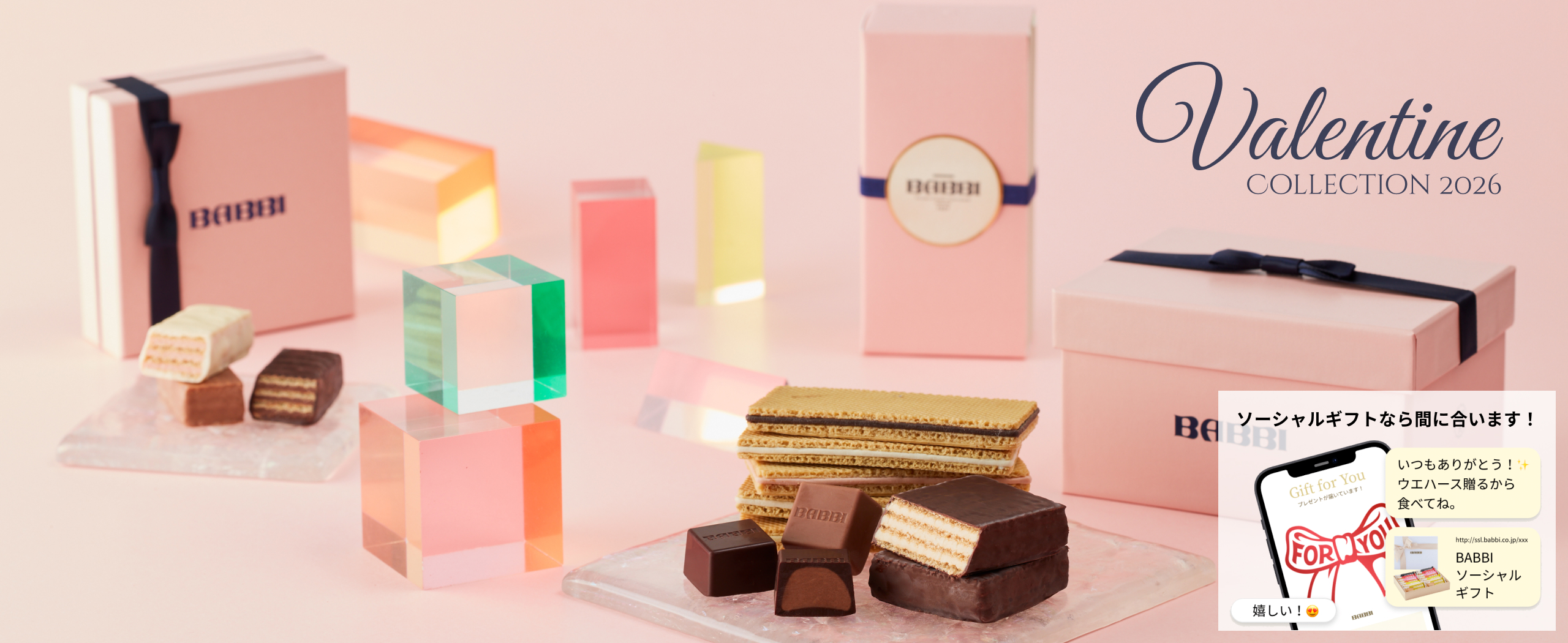 BABBI valentine collection 2026