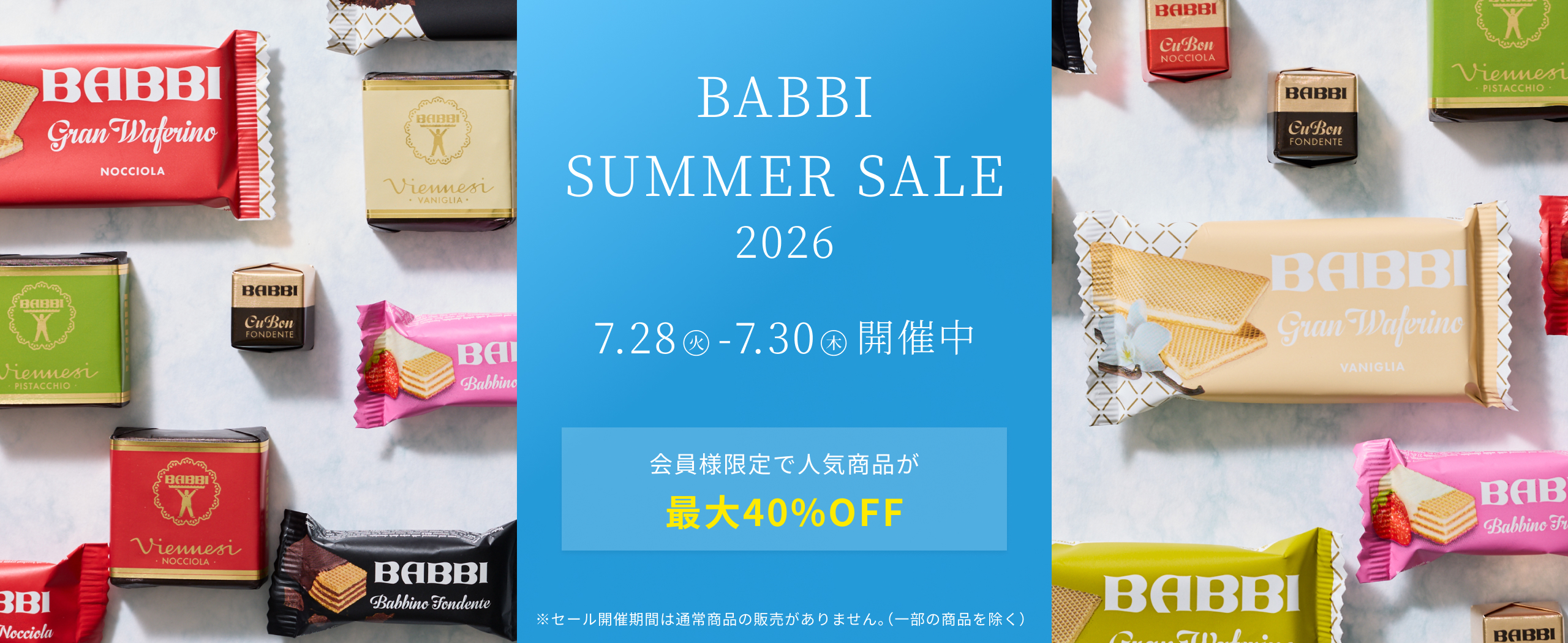 BABBI SUMMER SALE 2026