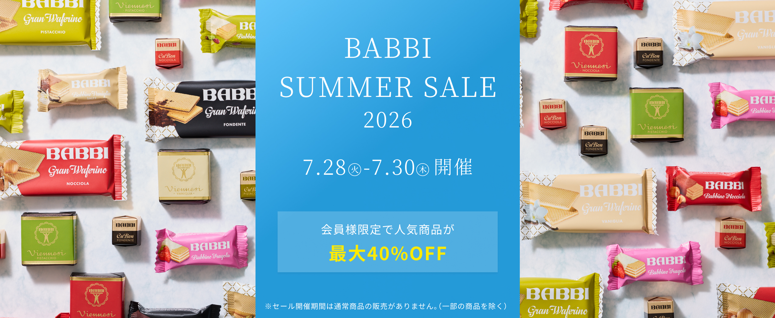 BABBI SUMMER SALE 2026