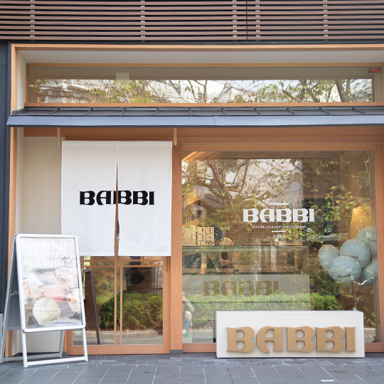 アウトレット商品の販売を開始しました＜2025.6＞